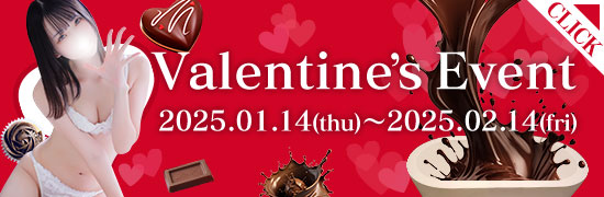 Valentine's-Event