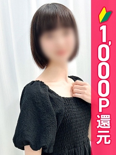 みなも