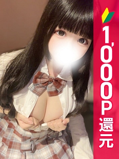 もな