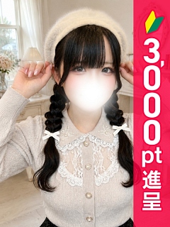 とも