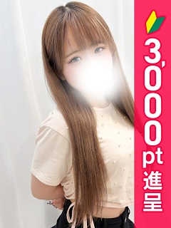 こはね